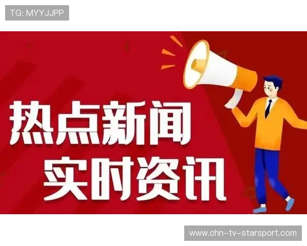 现场新闻快讯系统接入赛事官方平台,新闻实时快讯 现场新闻快讯系统接入赛事官方平台,新闻实时快讯