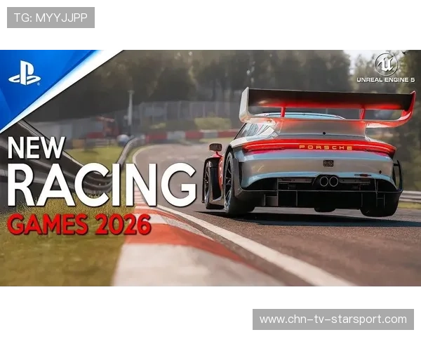 赛车职业新秀2025-2026盘点