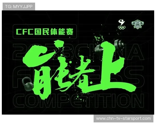 世界体能恢复科研成果孵化项目启动：企业招募中，国际体能师