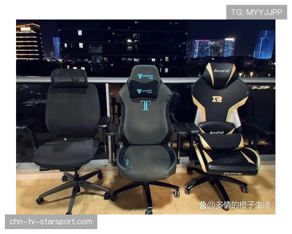 电竞椅与外设选择：职业选手的装备建议